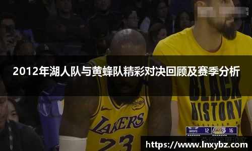 球王会