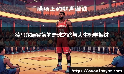 球王会体育