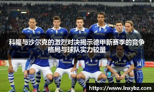 球王会体育