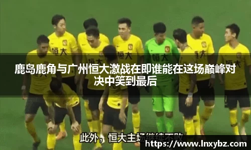 球王会