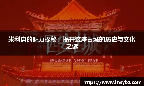 球王会官网