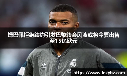球王会体育