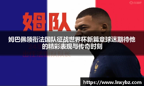 球王会官网