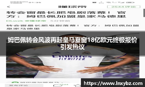 球王会体育