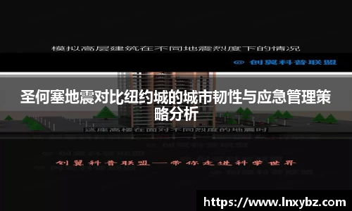 球王会