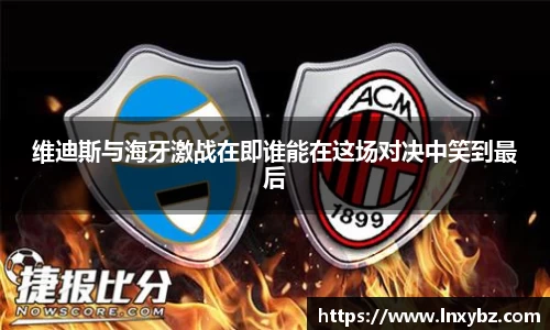 球王会