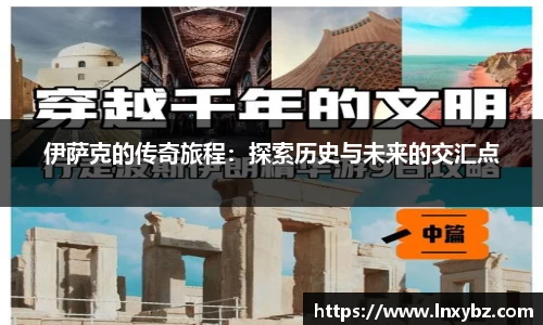 球王会体育