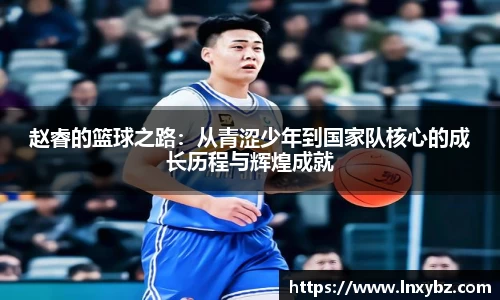 球王会官网
