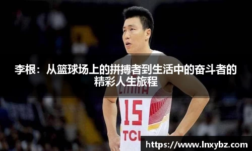 球王会网址