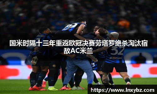 球王会官网