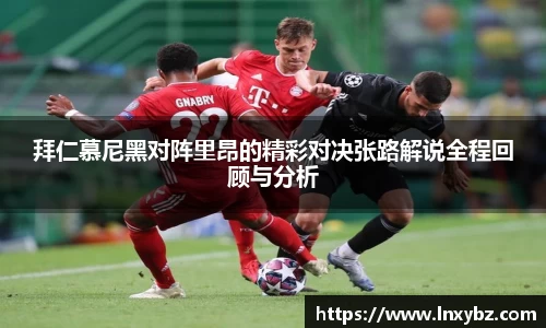 球王会