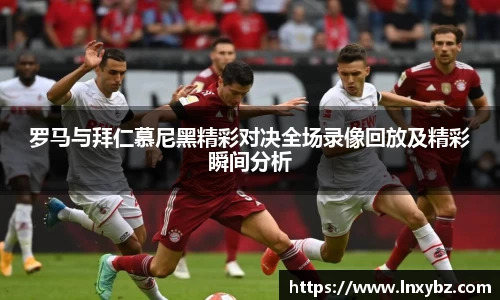 球王会官网