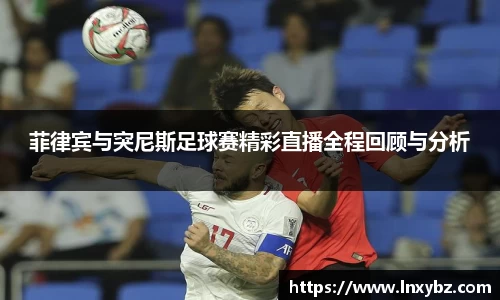 球王会官网