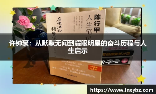 球王会网址