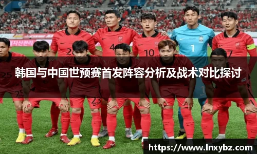 球王会