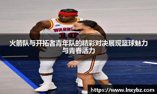球王会官网