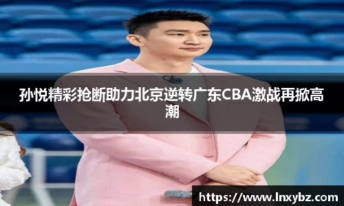 球王会官网