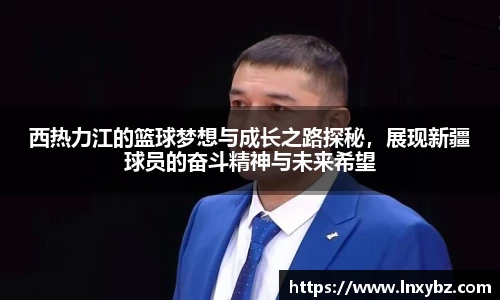 球王会官网