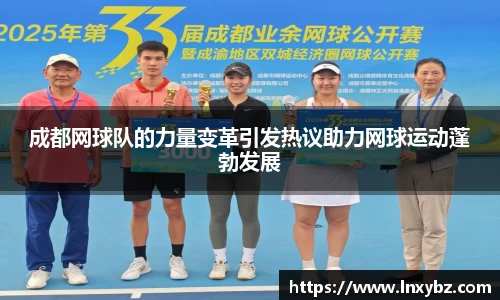 球王会网址