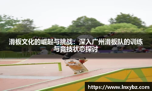 球王会官网