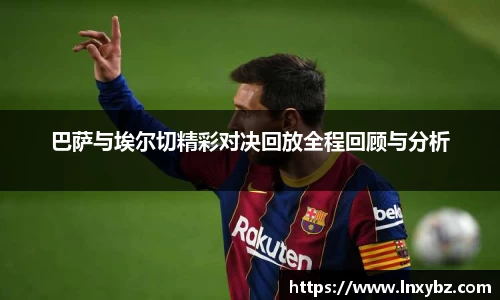 球王会官网