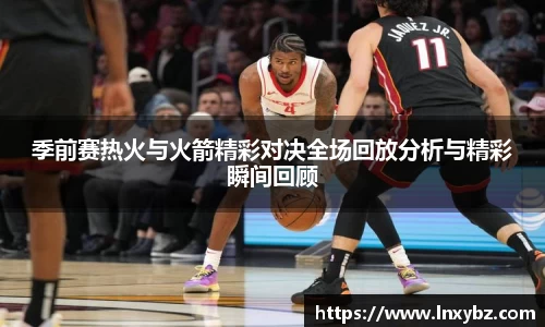 球王会官网