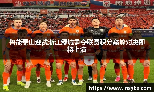 球王会体育