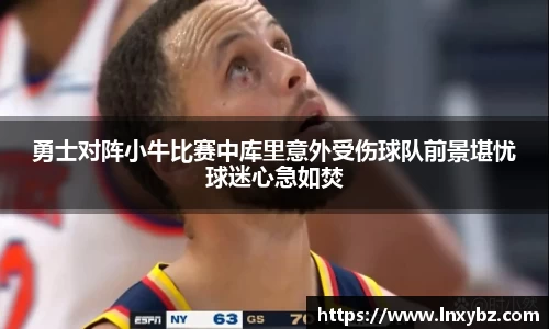 球王会网址